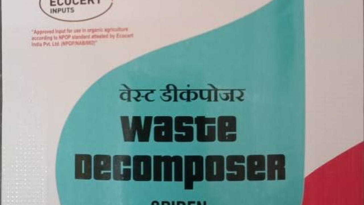 Waste decomposer online